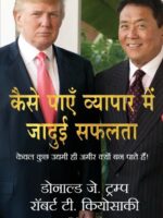 Midas Touch: Why Some Entrepreneurs Get Rich-And Why Most Don't (Hindi Edition) By Donald J. Trump & Robert T. Kiyosaki