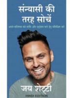 Think Like A Monk -Hindi By Jay Shetty