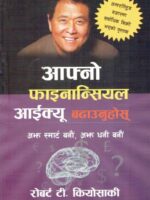 Increase Your Financial IQ : Nepali Edition (Paperback) By Robert T. Kiyosaki